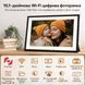 Цифровая фоторамка Frameo 10,1 дюймов 32 ГБ WiFi электронная рамка Frame для фото подарок FRAMEO с сенсорным дисплеем 22010 фото 5