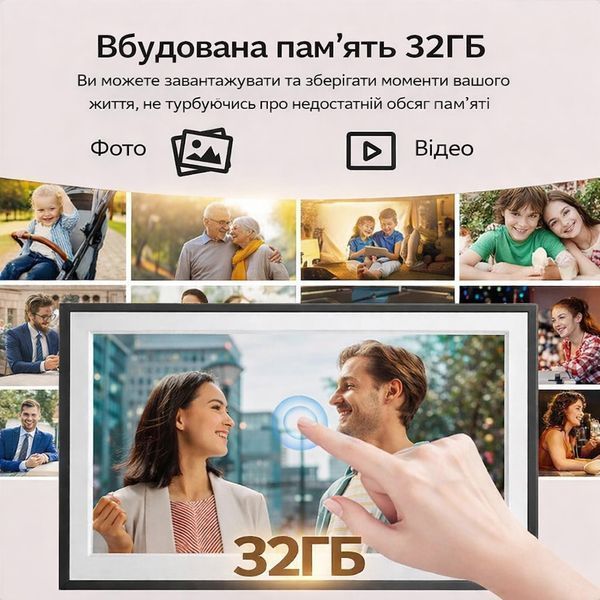 Цифровая фоторамка 15.6 дюймов Frameo 32 ГБ WiFi подарок большая электронная рамка для фото с сенсорным дисплеем 1920&times;1080 IPS HD 22063 фото