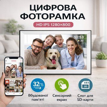 Цифрова фоторамка Frameo 10,1 дюймів 32 ГБ WiFi електронна рамка для фото подарунок FRAMEO із сенсорним дисплеєм біла 22029 фото