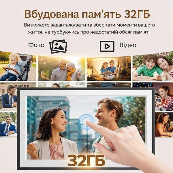Цифровая фоторамка Frameo 10,1 дюймов 32 ГБ WiFi электронная рамка для фото подарок FRAMEO с белым сенсорным дисплеем 22029 фото