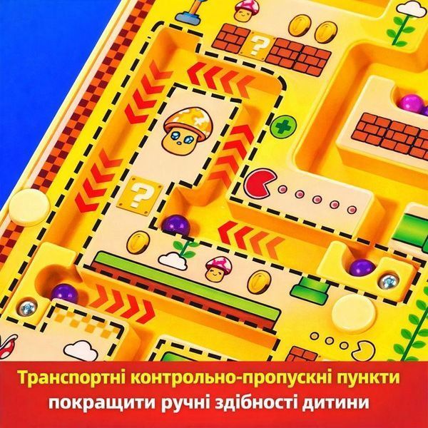 Магнітна розвивальна гра-лабіринт з намистинами дошка Монтессорі для вивчення кольорів і чисел для дітей від 3 ро 2876661746 фото