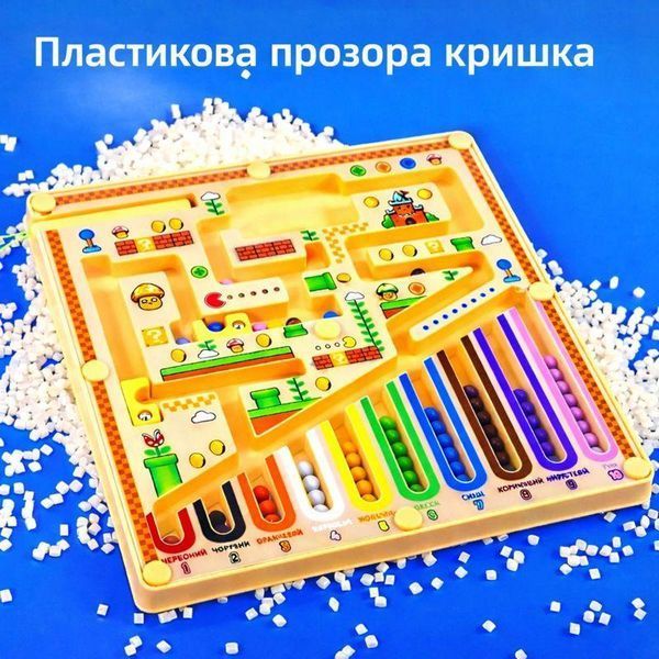 Магнітна розвивальна гра-лабіринт з намистинами дошка Монтессорі для вивчення кольорів і чисел для дітей від 3 ро 2876661746 фото