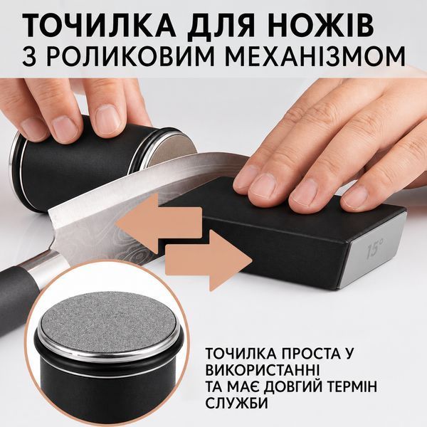 Роликовая точилка для ножей профессиональная алмазная точильный камень для заточки механическая ручная ножеточка 220021 фото
