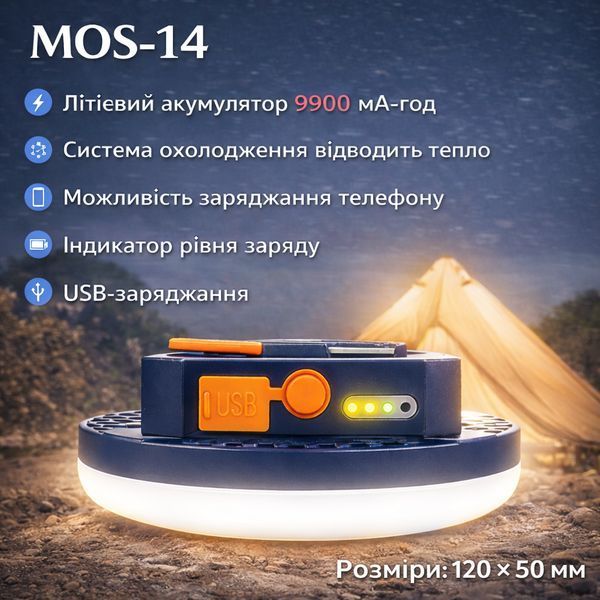 Лампа ліхтар MOS-14 світлодіодний акумуляторний потужний 30 Ватт USB світильник LED ліхтарик з функцією повербанк 9900 мАг 22102 фото