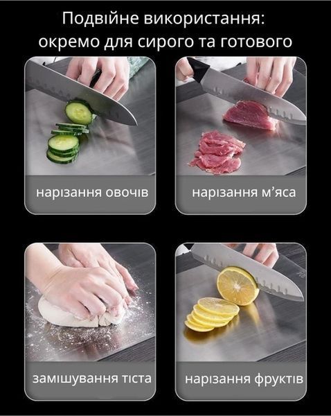 Кухонная доска разделочная из пищевой нержавеющей стали для нарезки металлическая профессиональная для кухни 30х20см 2 фото