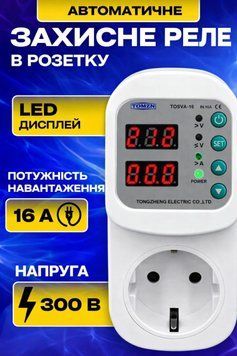Реле напруги відсікач у розетку TOMZN 16A пристрій для захисту побутової техніки від перепадів напруги 220В бар'єр зубр 22275 фото