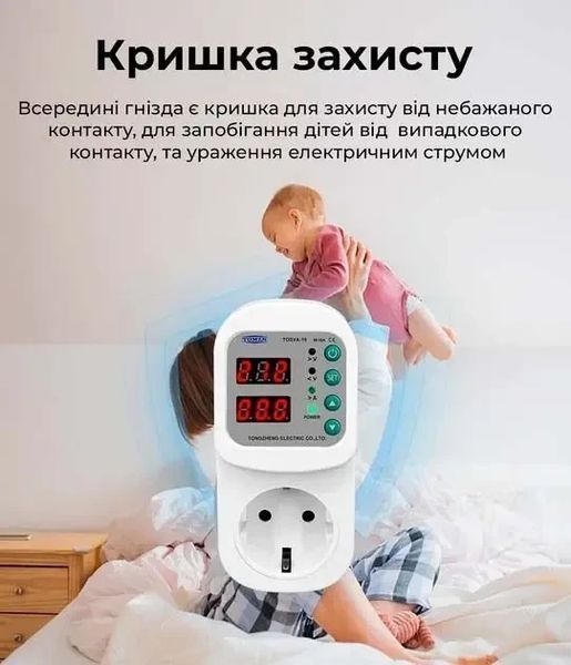 Реле напряжения отсекатель в розетку TOMZN 16A устройство для защиты бытовой техники от перепадов напряжения 220В барьер зубр 22275 фото