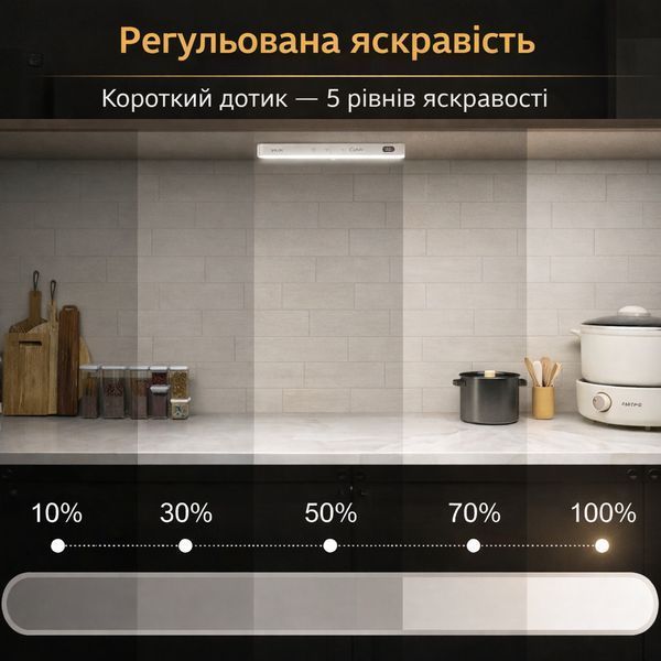 Светильник ночник линейный беспроводной с датчиком движения на аккумуляторе 1300 mAh WILLED комплект 2 шт. 220321 фото
