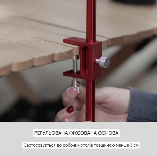 Стійка підставка для ліхтарів ламп кемпінгова алюмінієва розбірна з кріпленням до столу 22204 фото