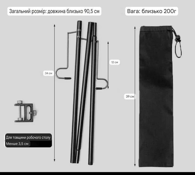Стійка підставка для ліхтарів ламп кемпінгова алюмінієва розбірна з кріпленням до столу 22204 фото
