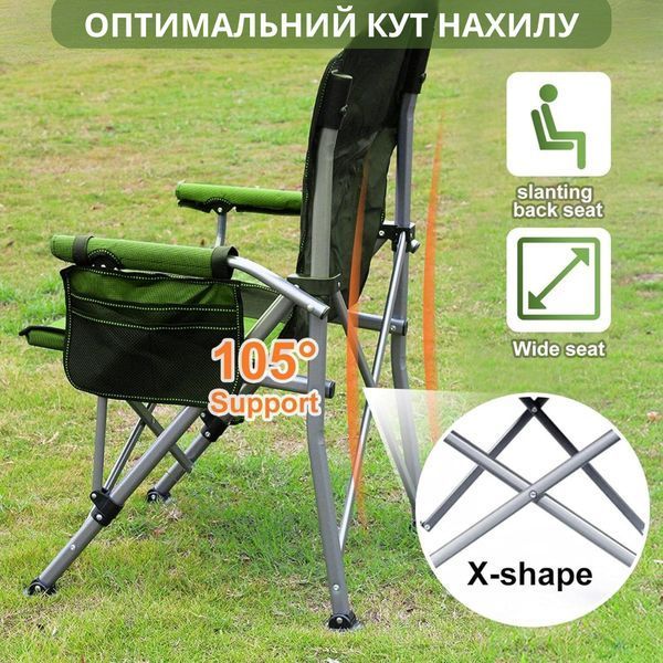 Крісло туристичне розкладне складний стілець шезлонг для кемпінгу риболовлі пікніка саду дачі&nbsp;з підсклянником і чохлом у комплекті 22280 фото