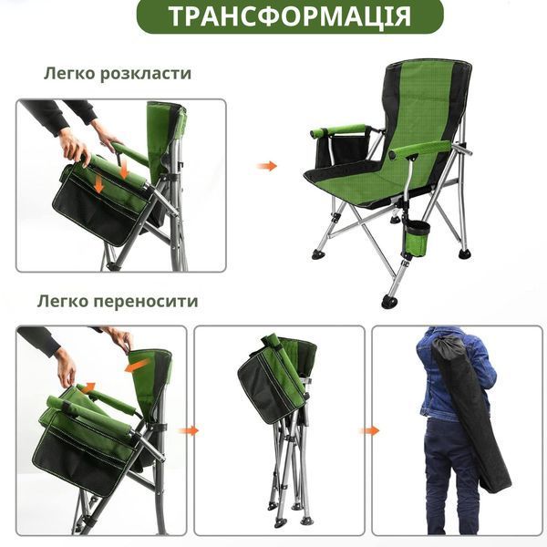 Крісло туристичне розкладне складний стілець шезлонг для кемпінгу риболовлі пікніка саду дачі&nbsp;з підсклянником і чохлом у комплекті 22280 фото