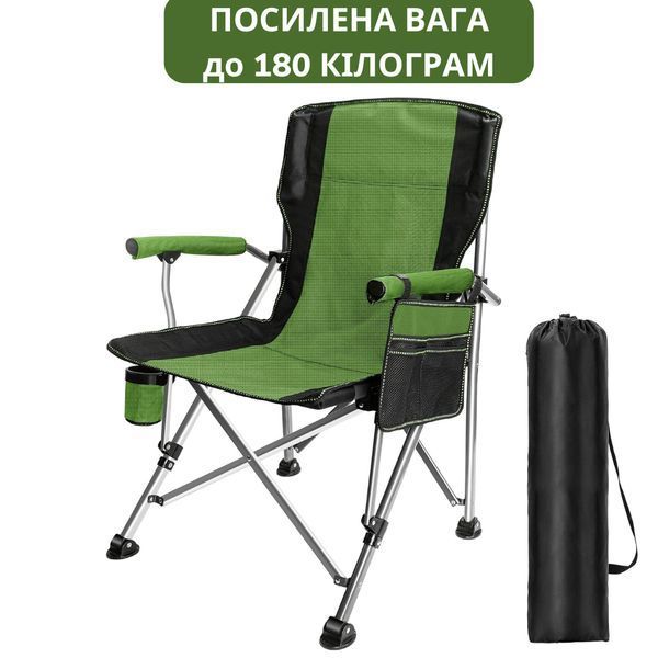 Крісло туристичне розкладне складний стілець шезлонг для кемпінгу риболовлі пікніка саду дачі&nbsp;з підсклянником і чохлом у комплекті 22280 фото