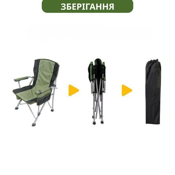 Крісло туристичне розкладне складний стілець шезлонг для кемпінгу риболовлі пікніка саду дачі&nbsp;з підсклянником і чохлом у комплекті 22280 фото