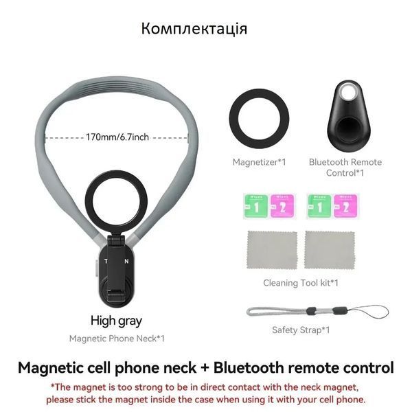 Тримач для смартфона на шиї TELESIN MNM-001 кріплення на шию Telesin з магнітним утримувачем для телефону для смартфону 22061 фото