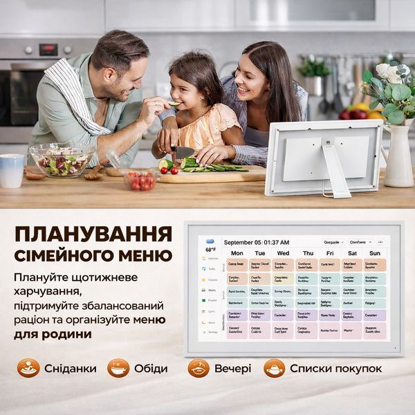 Цифровий календар 10,1&Prime; цифрова фоторамка 32 ГБ Wi-Fi сенсорний Full HD екран розклад справ планувальник завдань 22278 фото