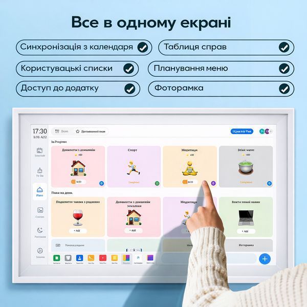 Цифровий календар 10,1&Prime; цифрова фоторамка 32 ГБ Wi-Fi сенсорний Full HD екран розклад справ планувальник завдань 22278 фото