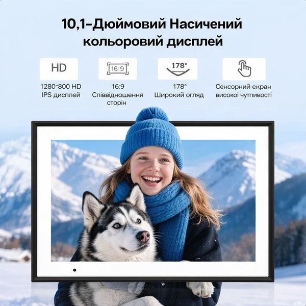 Цифрова фоторамка Frameo 10,1 дюймів WiFi електронна рамка для фото подарок FRAMEO з сенсорним дисплеєм 32 ГБ 22001 фото