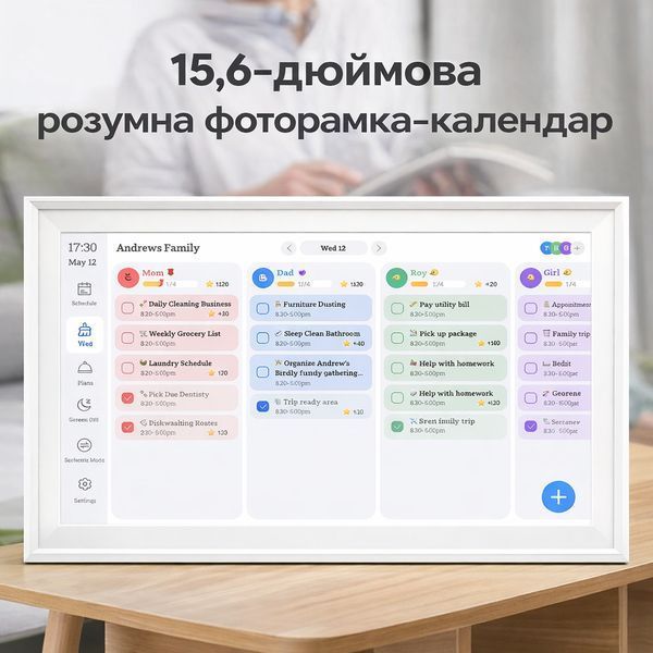 Цифровий календар 15,6&Prime; цифрова фоторамка 32 ГБ Wi-Fi сенсорний Full HD екран розклад справ планувальник завдань 22277 фото