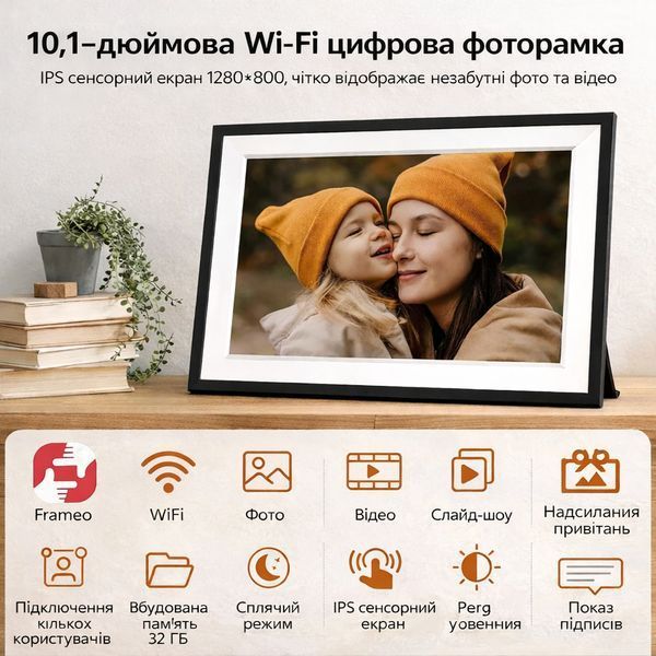 Цифрова фоторамка Frameo 10,1 дюймів WiFi електронна рамка для фото подарок FRAMEO з сенсорним дисплеєм 32 ГБ 22001 фото