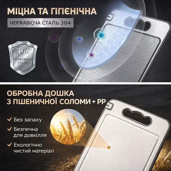 Кухонная доска разделочная из пищевой нержавеющей стали для нарезки мяса овощей металлическая для кухни 36х25см 22281 фото