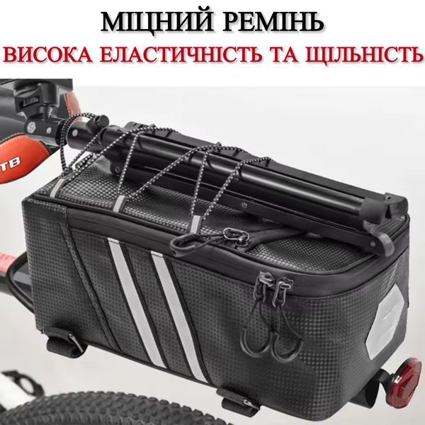 Велосипедная сумка для велобагажника скутера для лодок 8л водонепроницаемая двухсторонняя 22168 фото