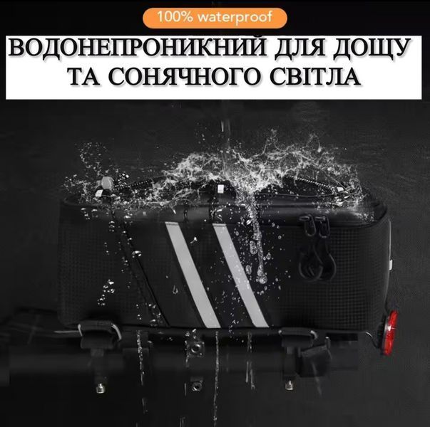 Велосипедная сумка для велобагажника скутера для лодок 8л водонепроницаемая двухсторонняя 22168 фото