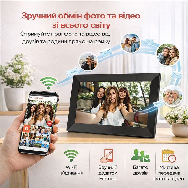 Цифрова фоторамка Frame Frameo 10,1 дюймів 32 ГБ WiFi електронна рамка для фото подарунок FRAMEO із сенсорним дисплеєм чорна 22147 фото