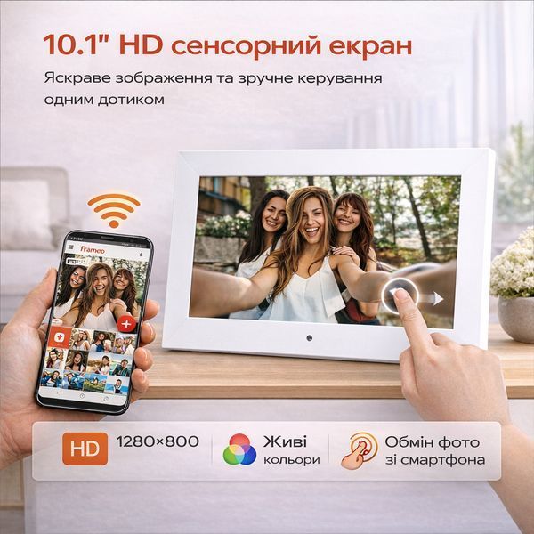Цифрова фоторамка Frame Frameo 10,1 дюймів 32 ГБ WiFi електронна рамка для фото подарунок FRAMEO з сенсорним дисплеєм біла 22006 фото