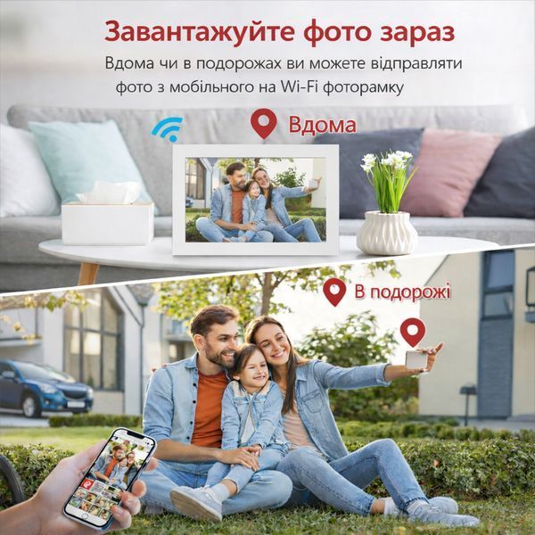 Цифрова фоторамка Frame Frameo 10,1 дюймів 32 ГБ WiFi електронна рамка для фото подарунок FRAMEO з сенсорним дисплеєм біла 22006 фото
