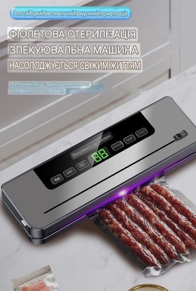 Вакууматор электрический для упаковки продуктов FKJ-5100 вакууматор со встроенным резаком и дисплеем с УФ-стерилизацией 34002 фото