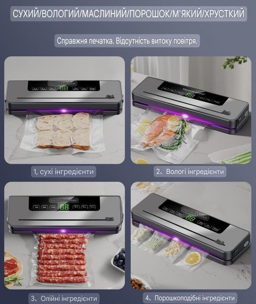 Вакууматор электрический для упаковки продуктов FKJ-5100 вакууматор со встроенным резаком и дисплеем с УФ-стерилизацией 34002 фото