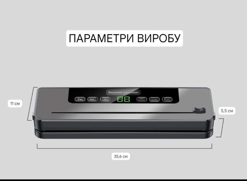 Вакууматор электрический для упаковки продуктов FKJ-5100 вакууматор со встроенным резаком и дисплеем с УФ-стерилизацией 34002 фото