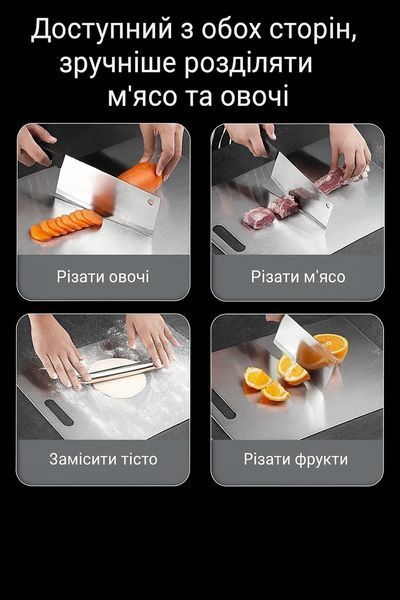 Кухонная доска из нержавеющей стали для нарезки профессиональная разделочная доска для кухни набор 3 шт 34001 фото