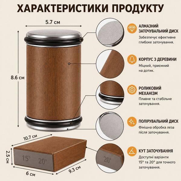 Точилка для ножей роликовая профессиональная алмазная точильный камень для заточки механическая ручная ножеточка 22002 фото